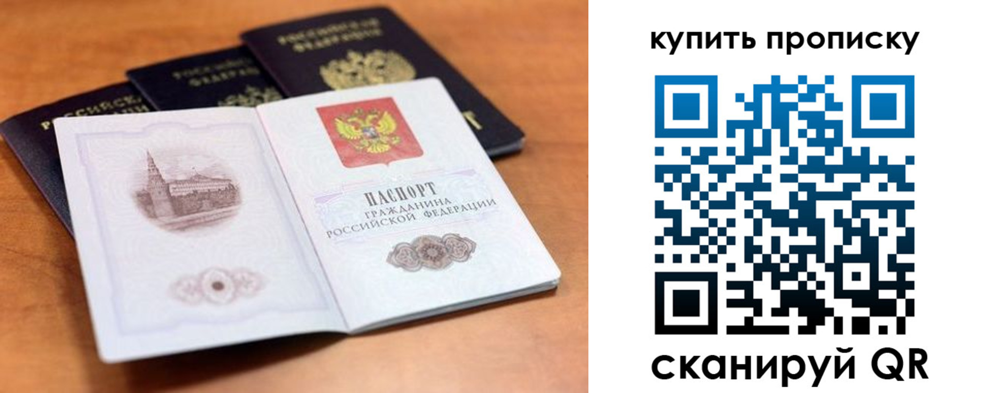 временная регистрация госуслуги в Великом Новгороде