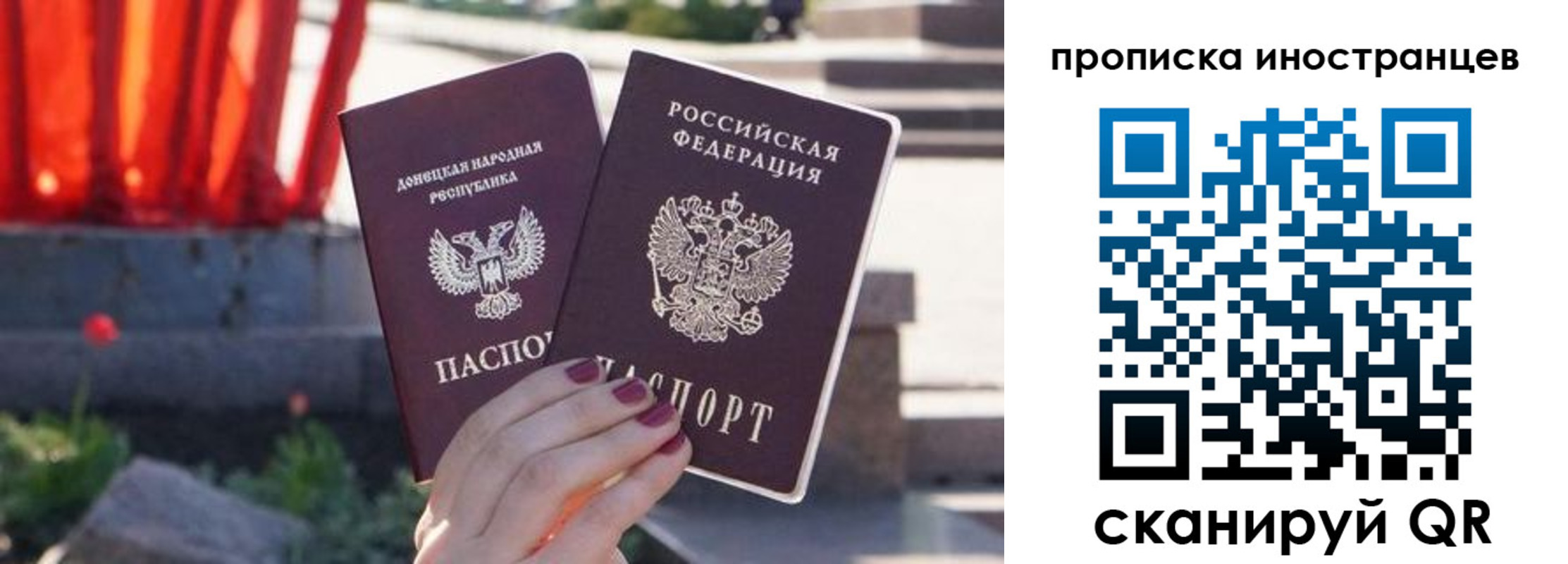 временная регистрация в Великом Новгороде